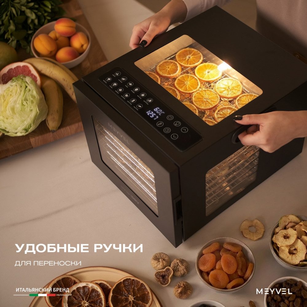 Фото Дегидратор сушилка Meyvel MDH8-1S (Black) 17