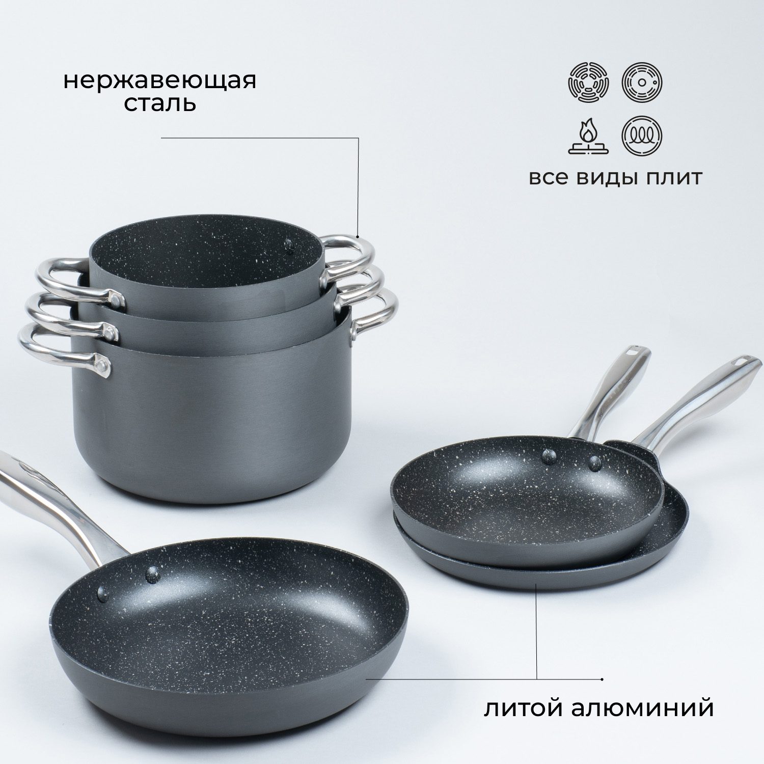 Фото Набор посуды для приготовления ProHotel Whitford 9 шт. артикул 4190102 5