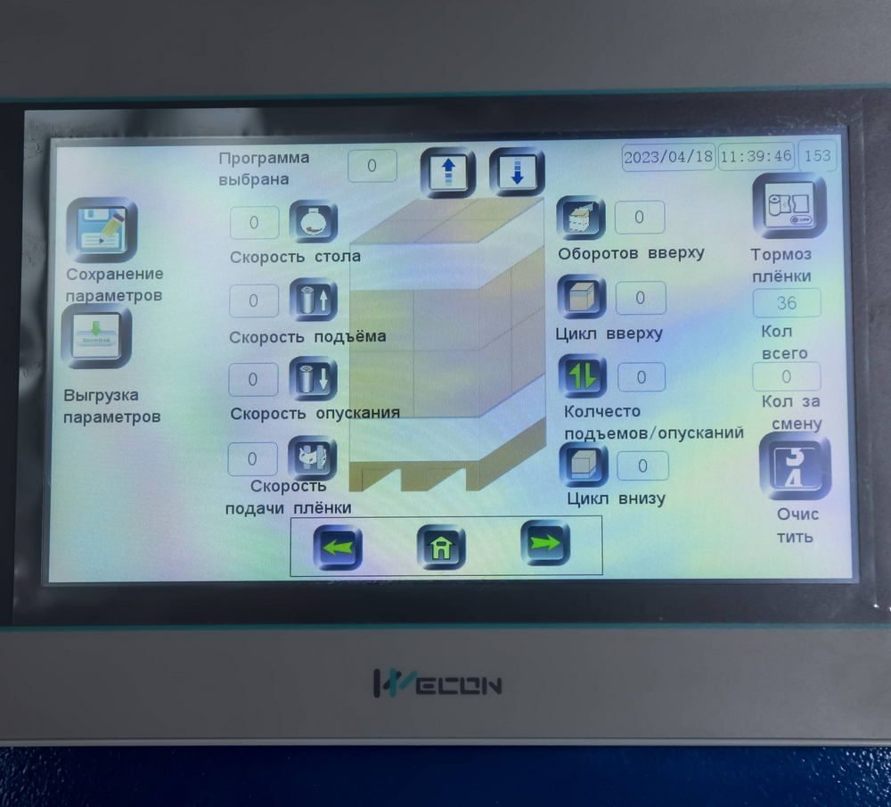 Фото Паллетоупаковщик Hualian Machinery HL-1500P (с моторизированной кареткой с престрейчем и прижимом) 8