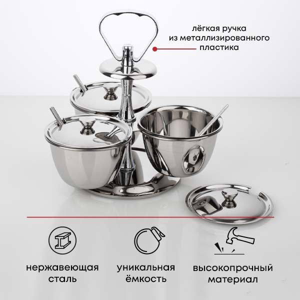Фото Набор емкостей фуршетных ProHotel RD3 3 чаши для соусов и специй артикул 3173201 5