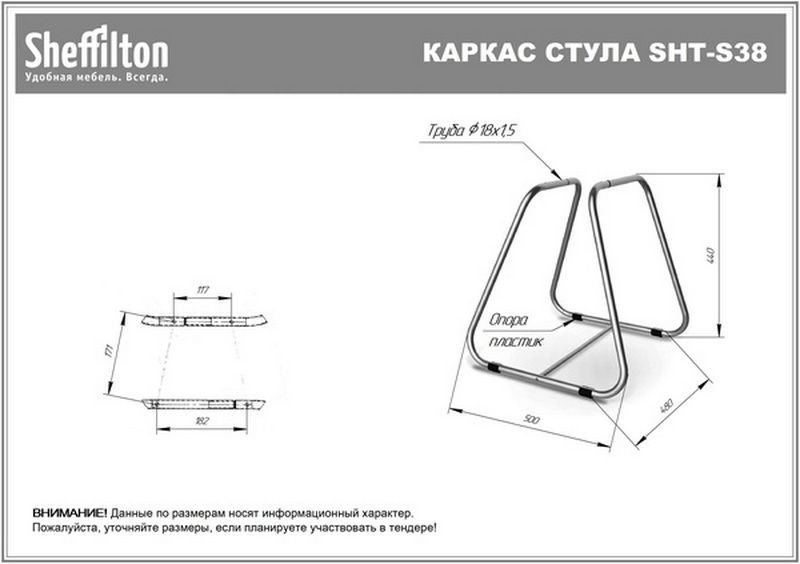 Фото Стул офисный Sheffilton SHT-ST58/S38 a5-7 серый/черный муар 3