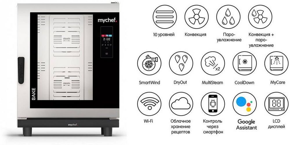 Фото Пароконвектомат Distform MyChef Bake 10 EN (600*400) WiFi, автоматическая — арт. BCE1100D + MYCHA357 1