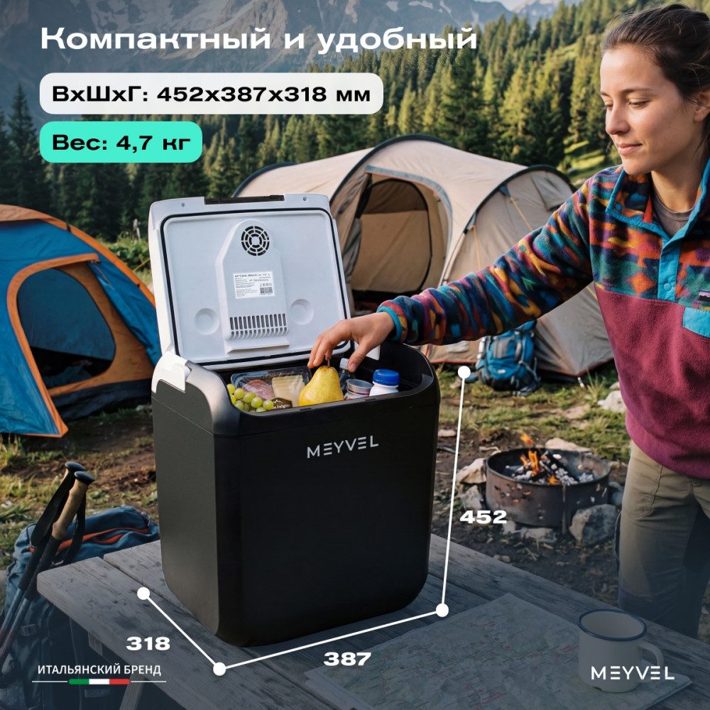 Фото Автохолодильник Meyvel AF-T30A (Black) 3