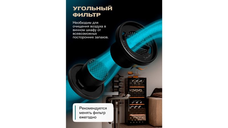 Фото Шкаф винный Meyvel MV98-KBF2 компрессорный 24