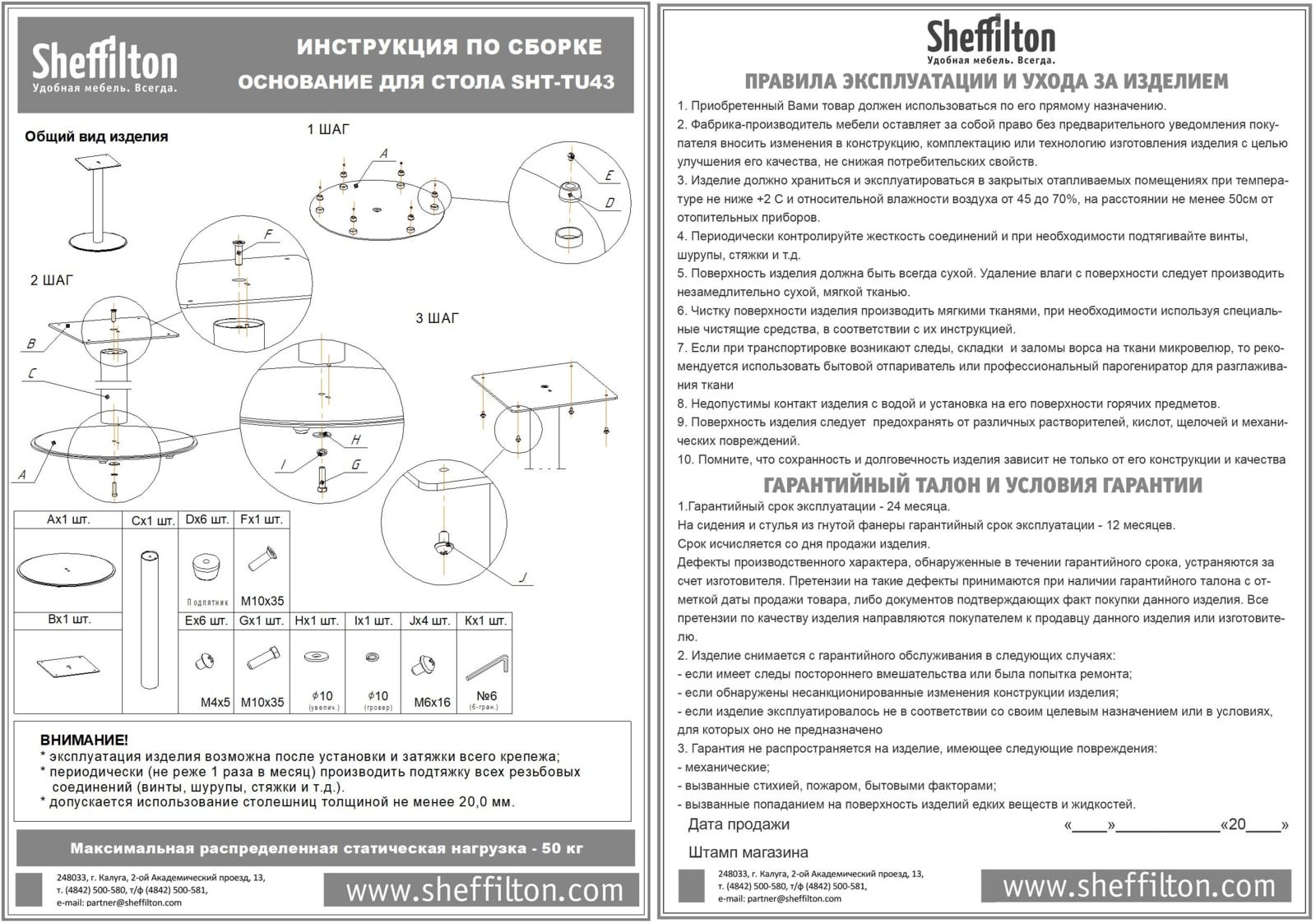 Фото Стол Sheffilton SHT-TU43/TT 90 МДФ черный муар/каменный уголь 8