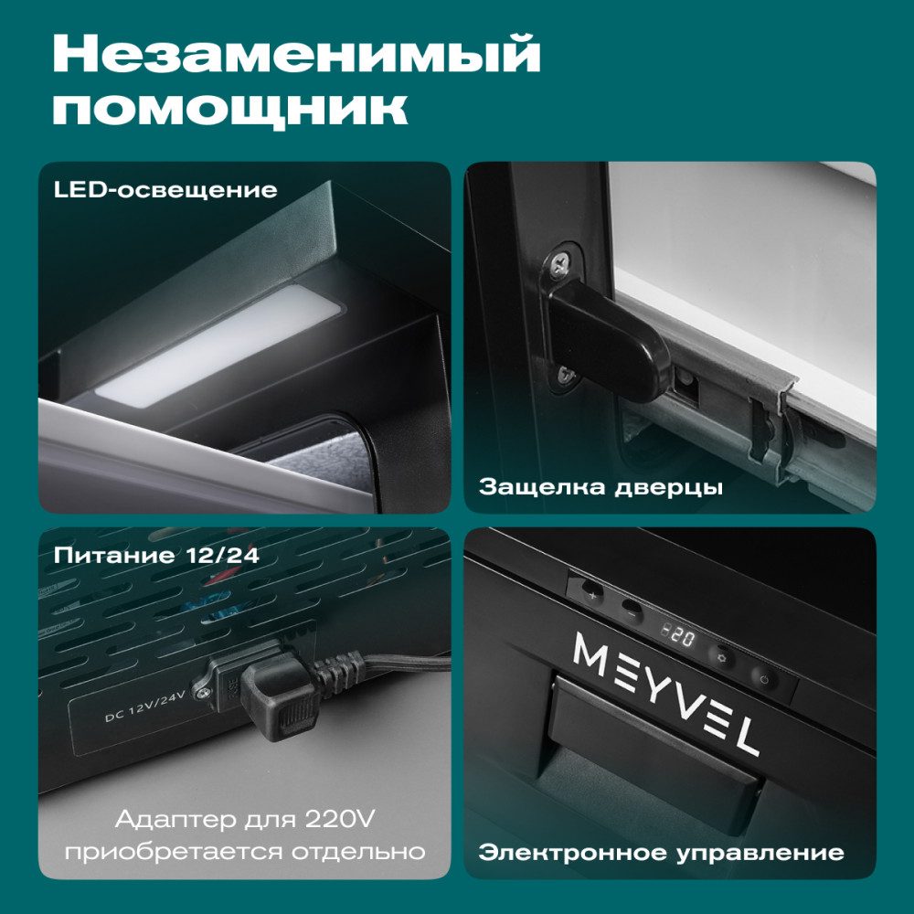 Фото Автохолодильник Meyvel AF-CB20 5