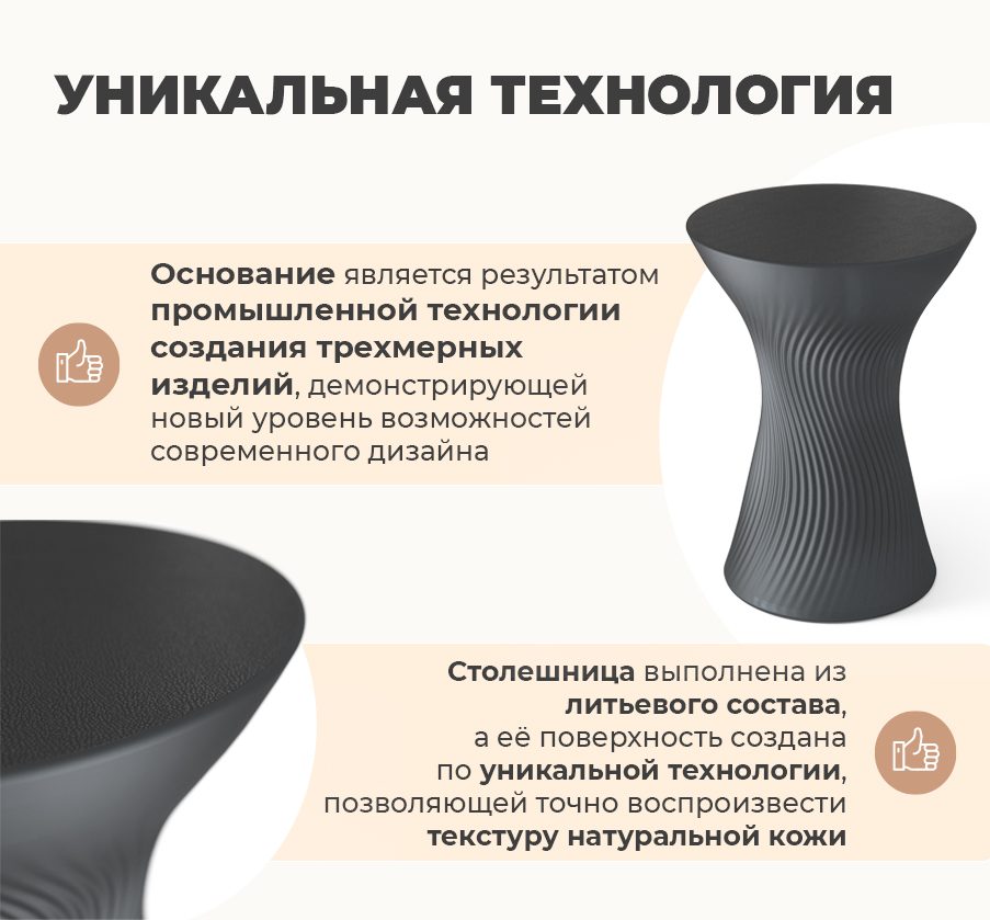Фото Столик журнальный Sheffilton SHT ТАМ-ТАМ антрацит 1
