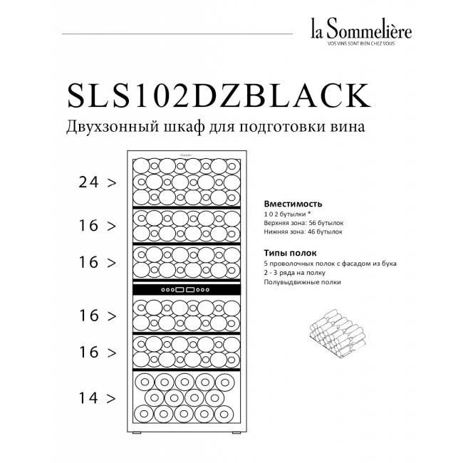 Фото Шкаф винный La Sommeliere — арт. SLS102DZBLACK 1