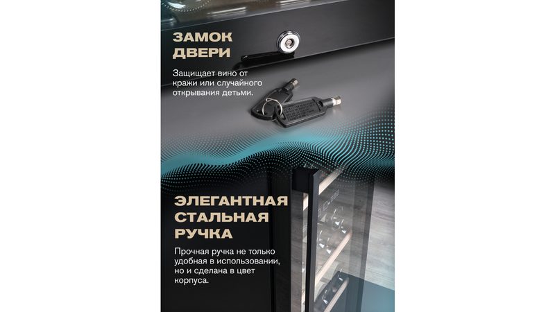 Фото Шкаф винный Meyvel MV98-KBF2 компрессорный 23