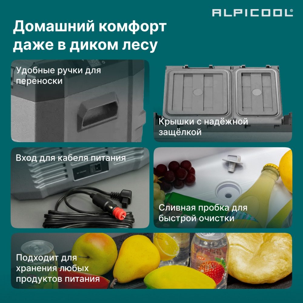 Фото Автохолодильник Alpicool NLD35 (12/24) 5
