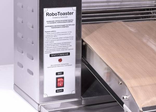 Фото Тостер конвейерный ROBOLABS ROBOTOASTER 6