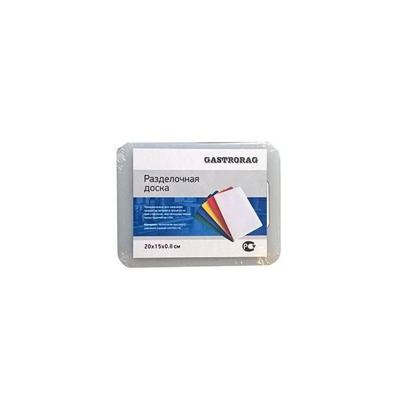 Доска разделочная Gastrorag артикул inv00014363