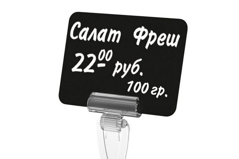 Табличка для нанесения надписей BB A7, черная
