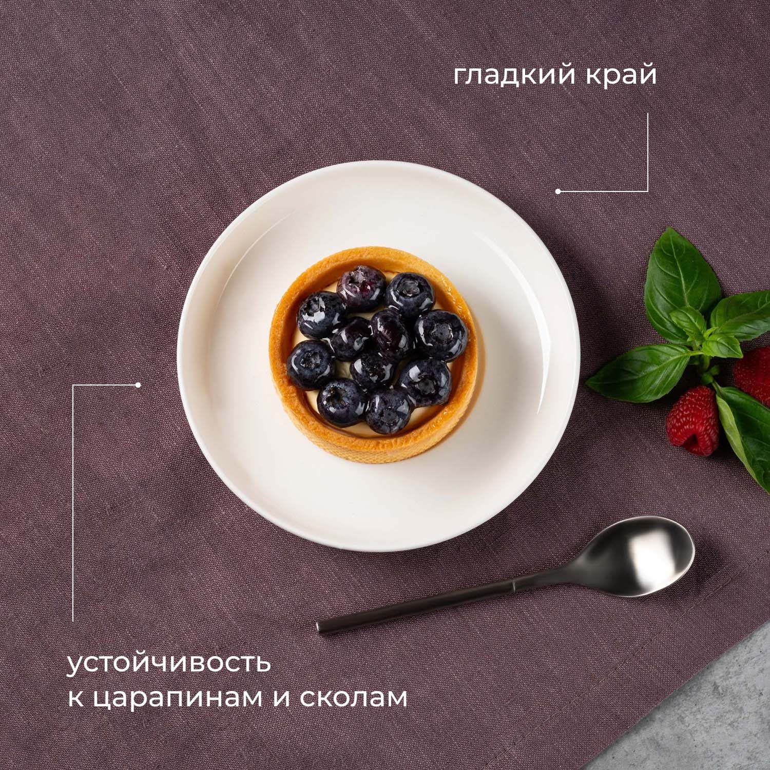 Фото Блюдце KunstWerk Polar D 150/75 мм, H 20 мм, белый — арт. A26959 5