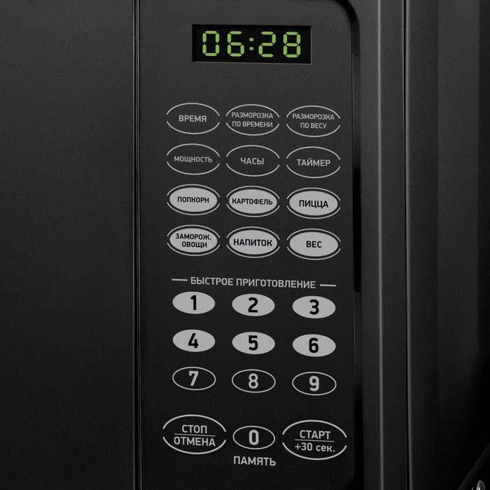 Фото Микроволновая печь BBK KAPP — арт. 20MWS-727S/B 1