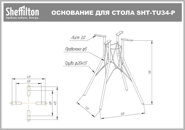 Фото Подстолье Sheffilton SHT-TU34-P черный муар 5