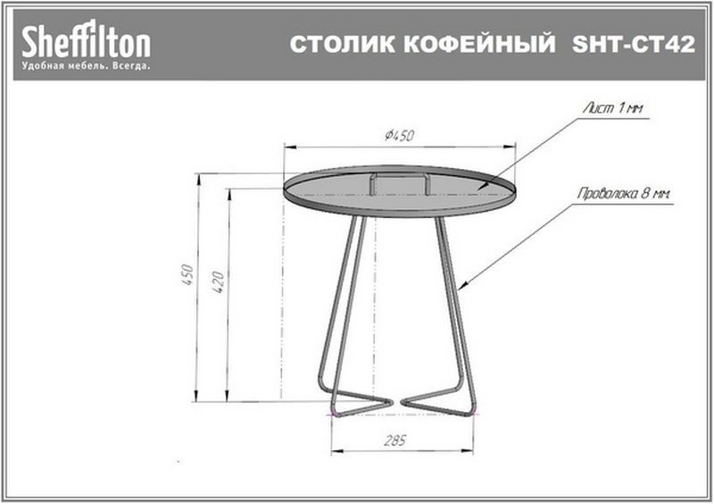 Фото Столик журнальный Sheffilton SHT-CT42 античное золото 8