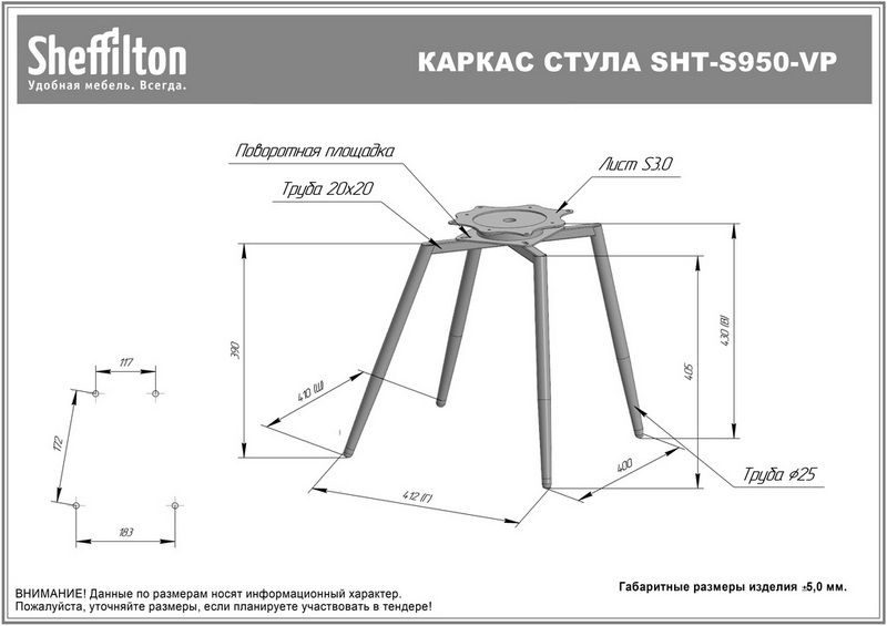 Фото Стул офисный Sheffilton SHT-ST58/S950VP a5-7 мятный/черный муар 6