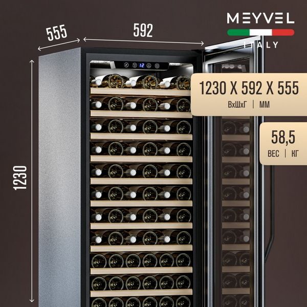 Фото Шкаф винный Meyvel MV66-KBB1 компрессорный 3