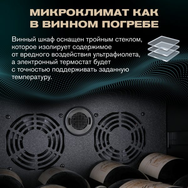 Фото Шкаф винный Meyvel MV133-KBF1 компрессорный 7