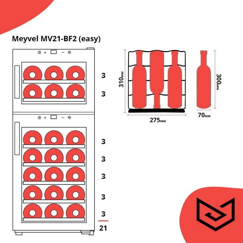 Фото Шкаф винный Meyvel MV21-BF2 (easy) 11