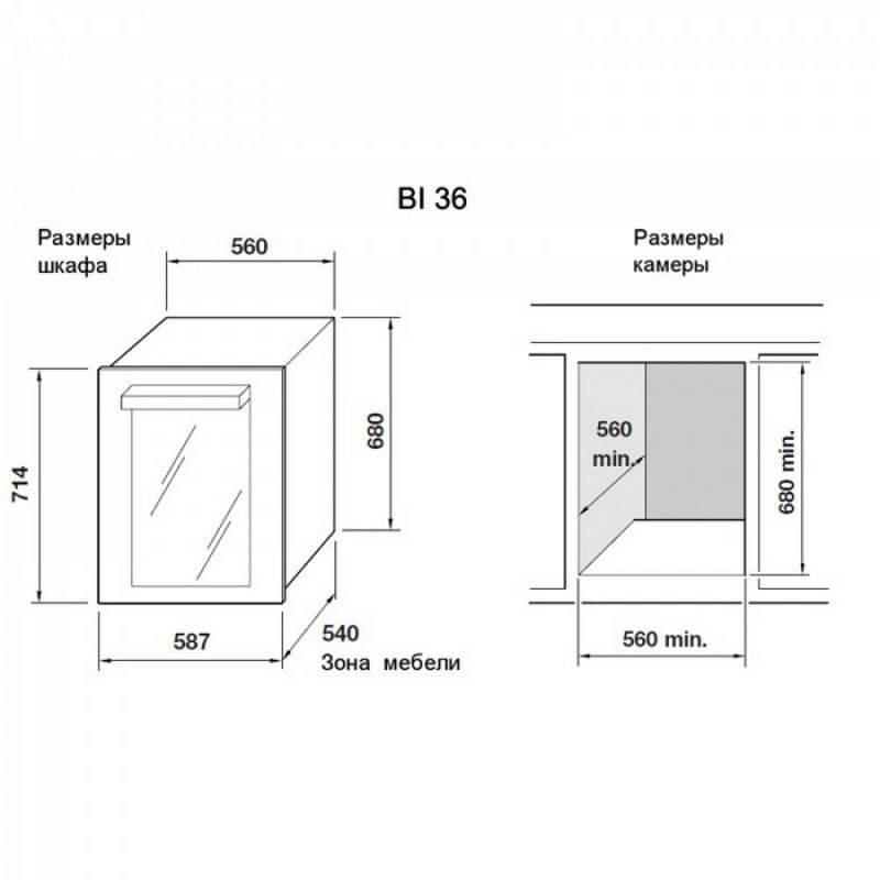 Фото Шкаф винный Indel B Built-In 36 Homme Plus (1 зона) 6