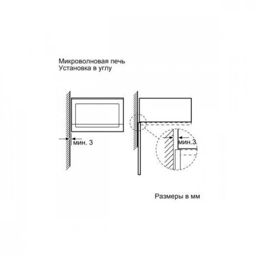 Фото Печь микроволновая встраиваемая BOSCH BFL 520MW0 KAPP 5