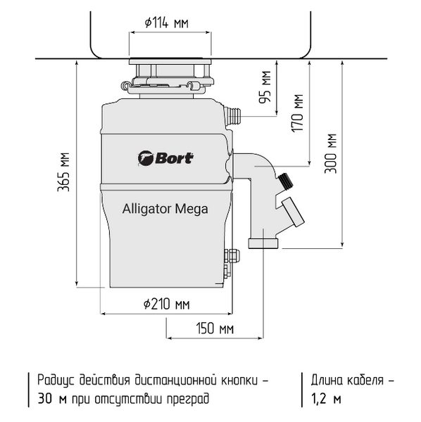 Фото Измельчитель пищевых отходов Bort Alligator MEGA Fama 2