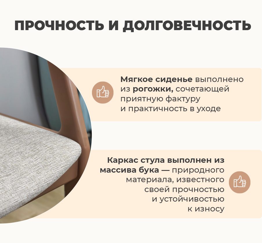 Фото Стул Sheffilton SHT-S202 светлый беж/коричневый 2