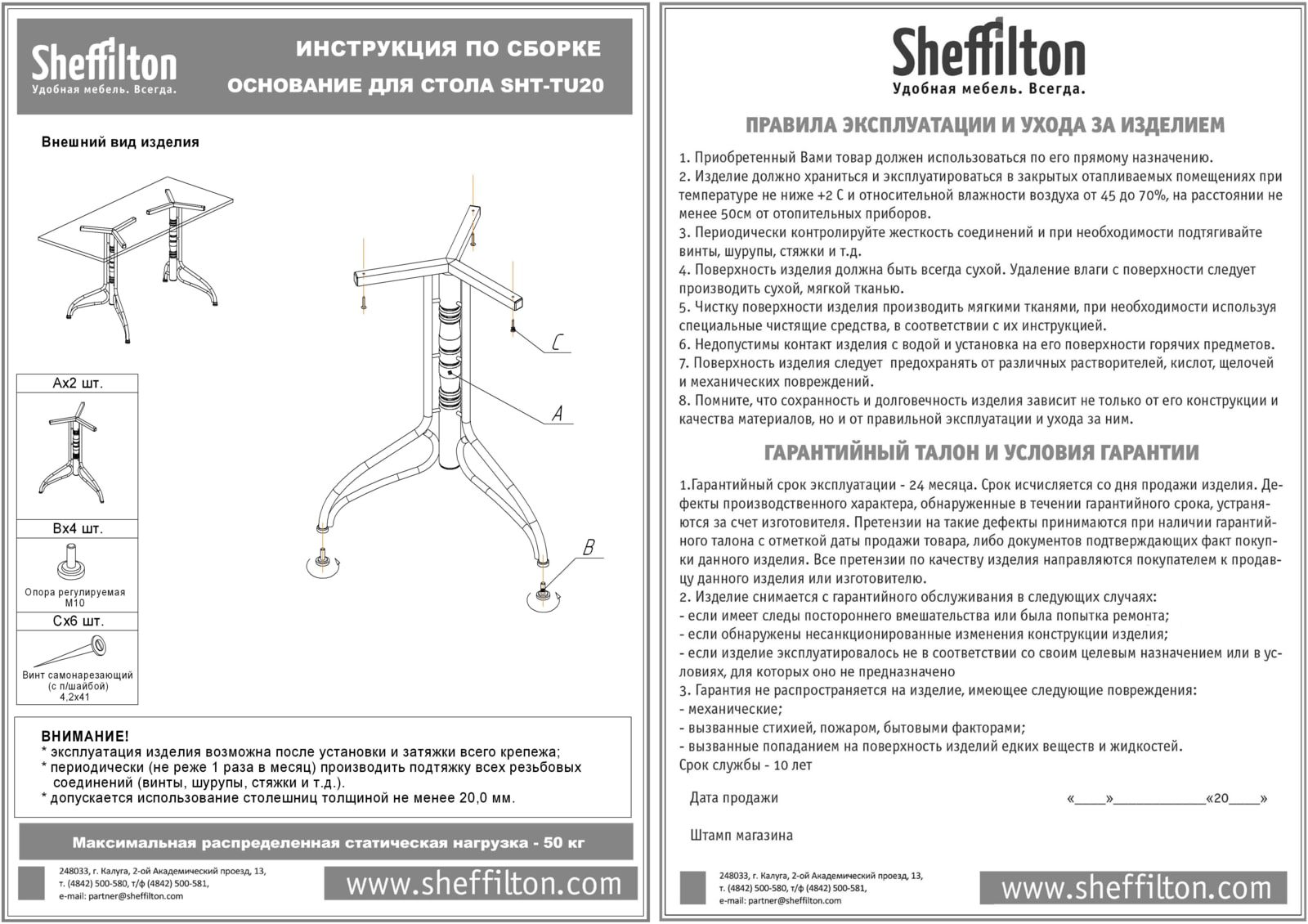 Фото Обеденный стол Sheffilton SHT-TU20/TT 120/80 МДФ черный муар/дуб сонома светлый 7