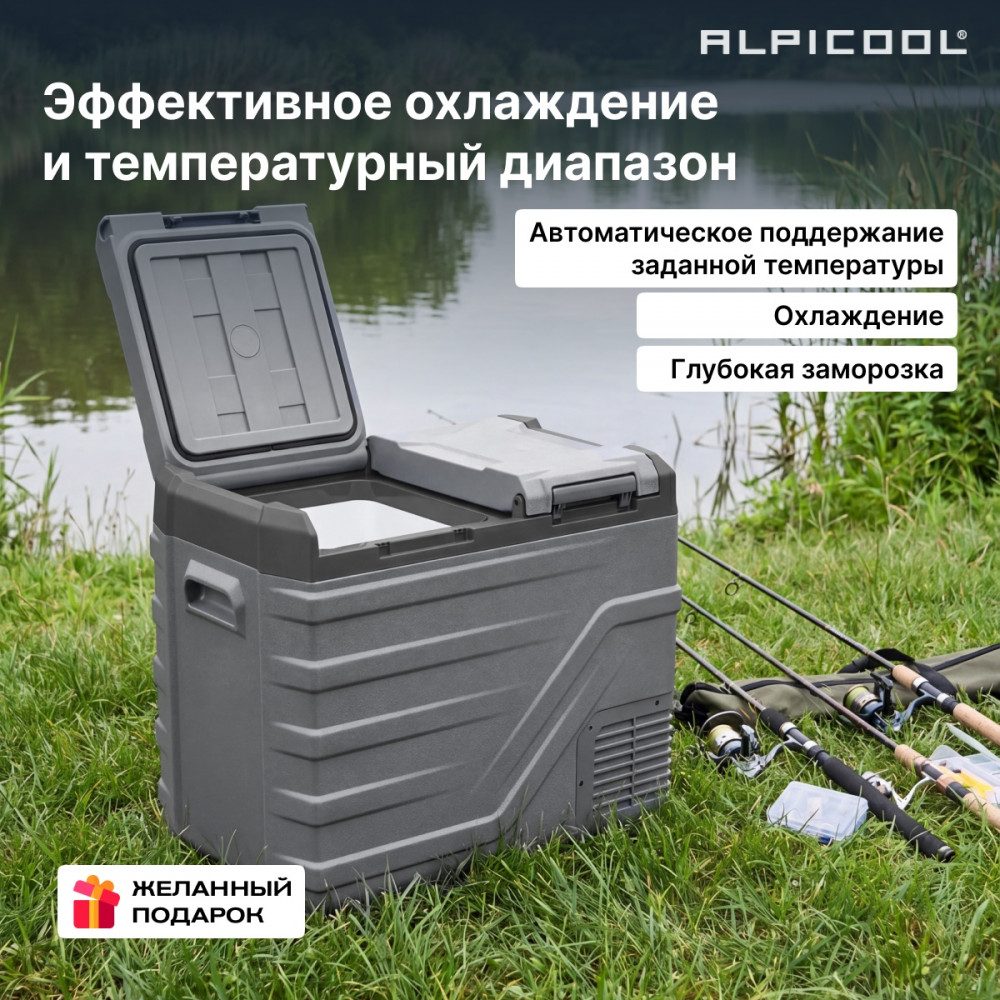 Фото Автохолодильник Alpicool NLD55 (12/24) 7