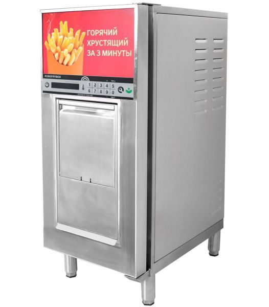 Фритюрница электрическая RoboFryBox RFB1SF