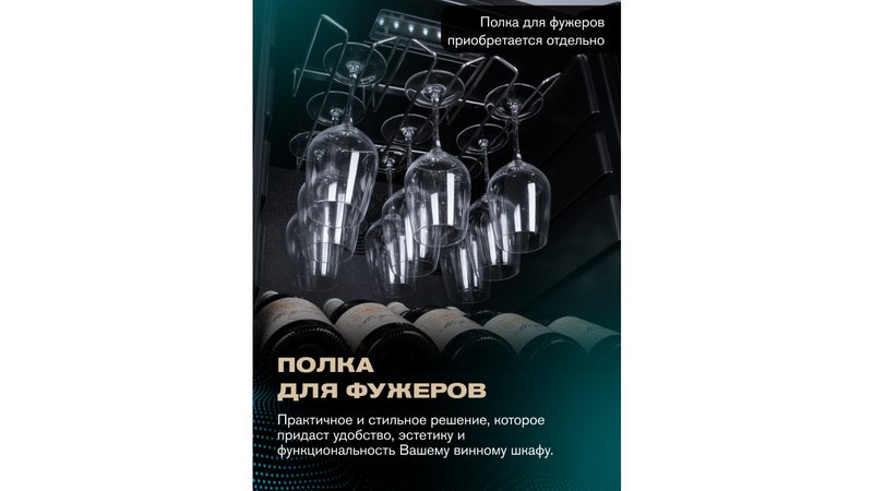 Фото Шкаф винный Meyvel MV98-KBF2 компрессорный 21
