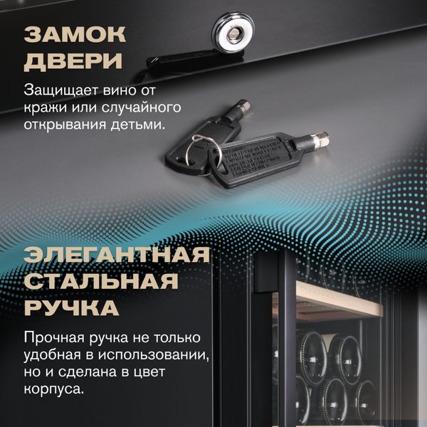 Фото Шкаф винный Meyvel MV133-KBF1 компрессорный 36
