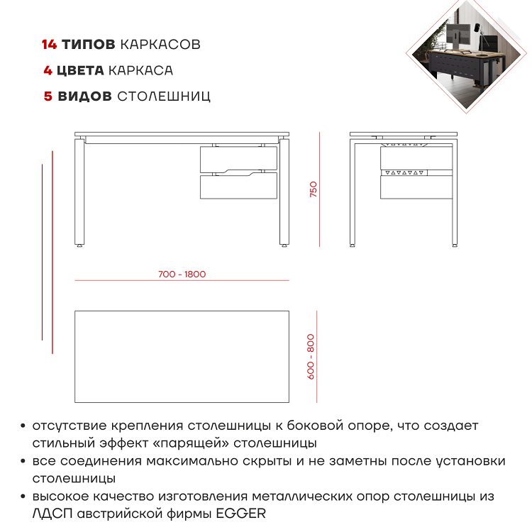 Фото Стол офисный КОБОР P-120/70 graphite/natural 1