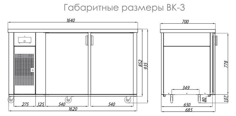 Фото Кегератор ITON BK-3 с оснащением 1
