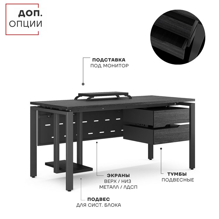 Фото Стол офисный КОБОР P-160/70 black/wood 4