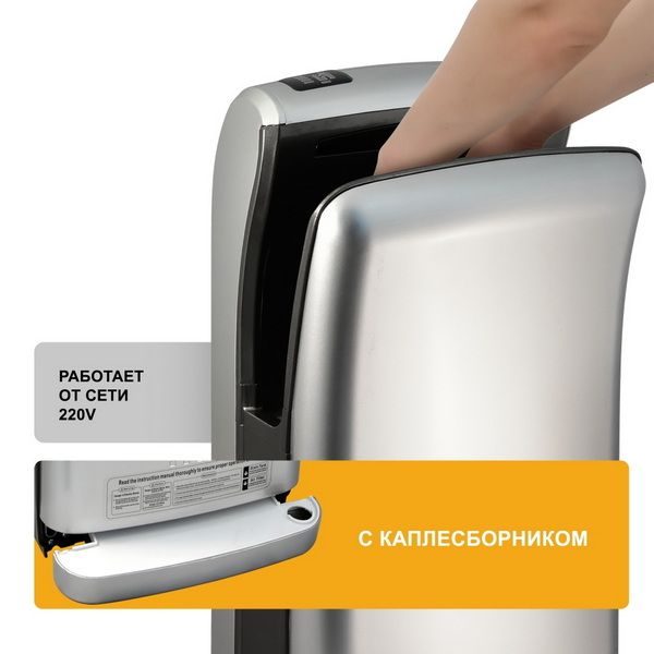 Фото Сушилка для рук погружная Puff 8870C New погружная, высокоскоростная 9