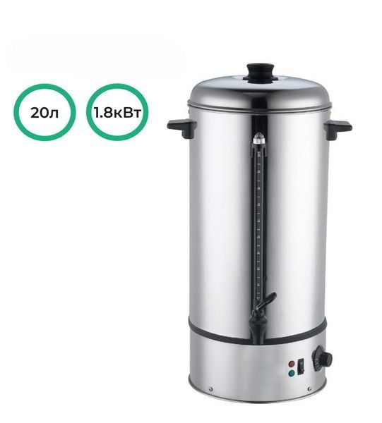 Кипятильник заливной CuisinAid CD-WB20SS