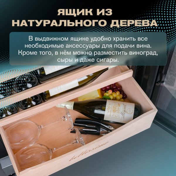 Фото Шкаф винный Meyvel MV98-KST3 (Slim) компрессорный 12