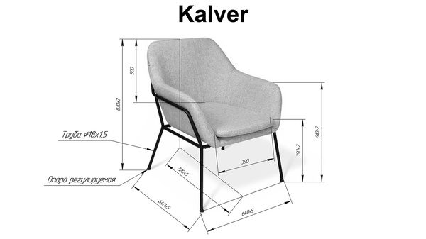 Фото Кресло Sheffilton Kalver тvel52 (тк. velutto 52) 1