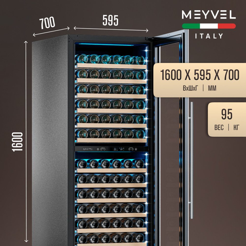Фото Шкаф винный Meyvel MV141PRO-KST2 компрессорный 3