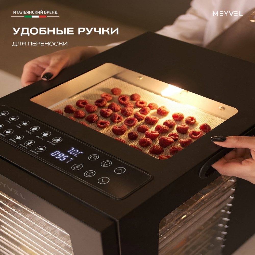 Фото Дегидратор сушилка Meyvel MDH14-2S (Black) 17
