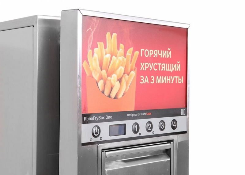 Фото Фритюрница электрическая ROBOLABS — арт. RoboFryBox RBF1SR 5