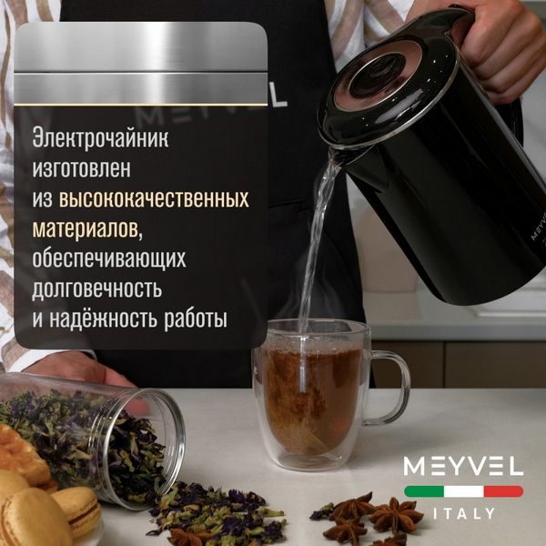 Фото Чайник электрический Meyvel MKE-01T (Black) 7