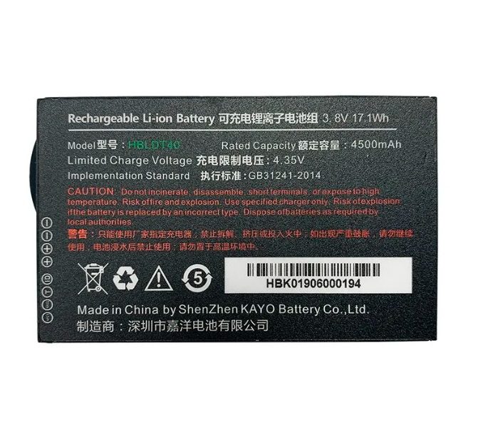 Аккумуляторная батарея UROVO 3.8V 4500mAh для DT40
