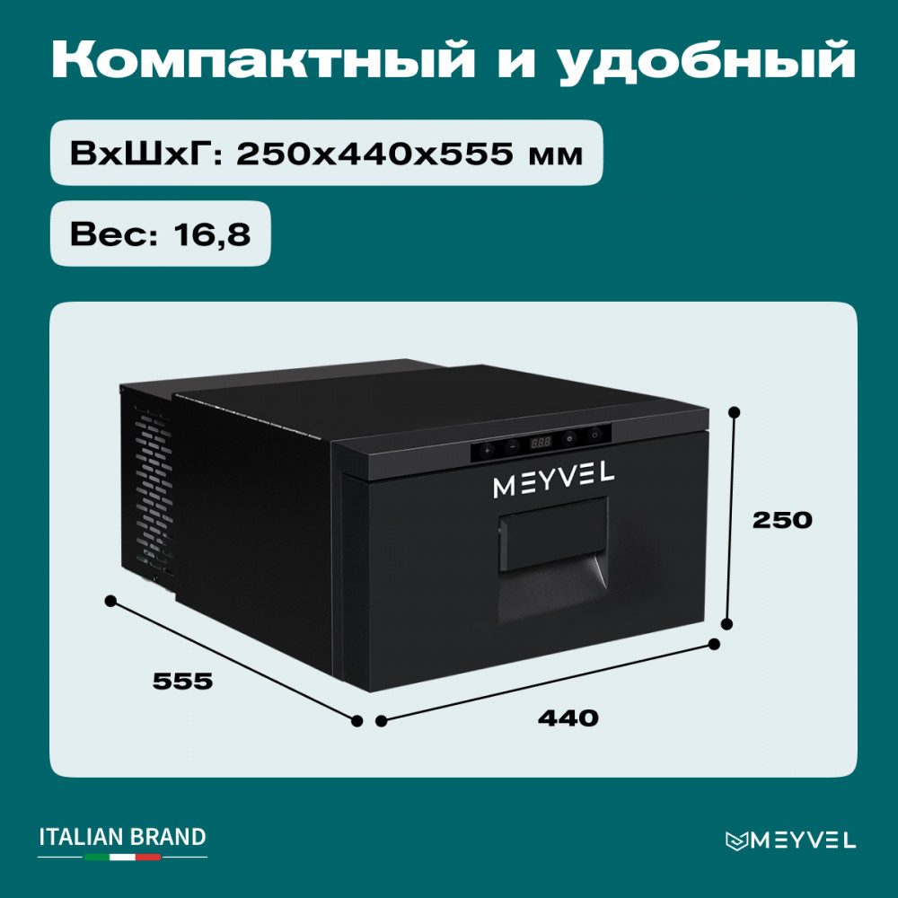 Фото Автохолодильник Meyvel AF-CB20 3