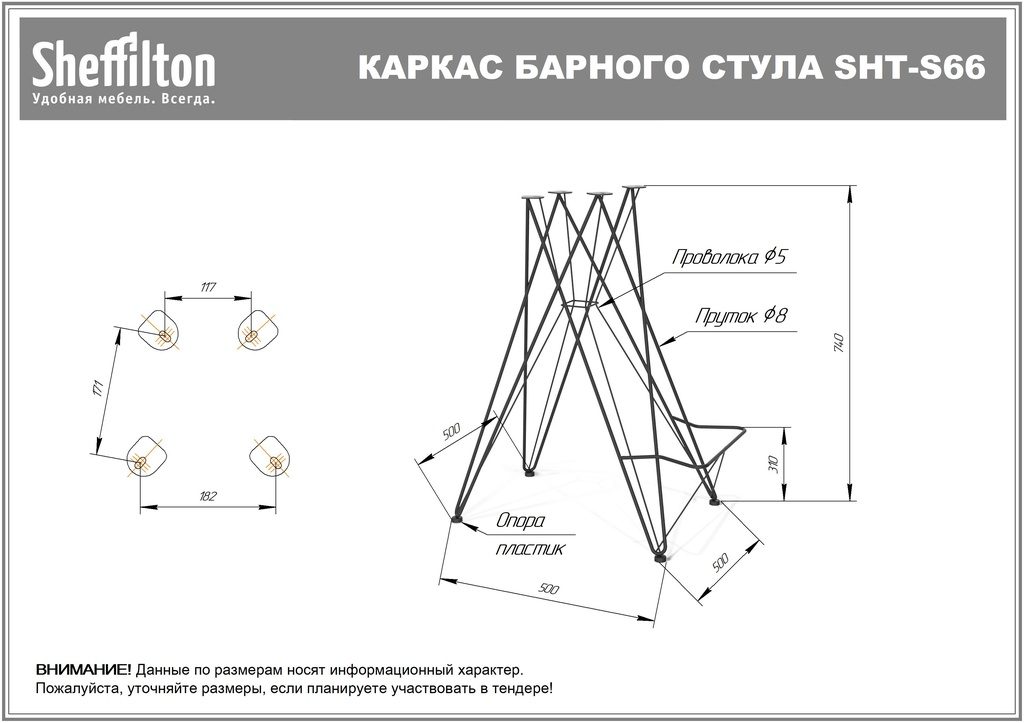 Фото Стул барный Sheffilton SHT-ST33/S66 угольно-серый/хром лак 2