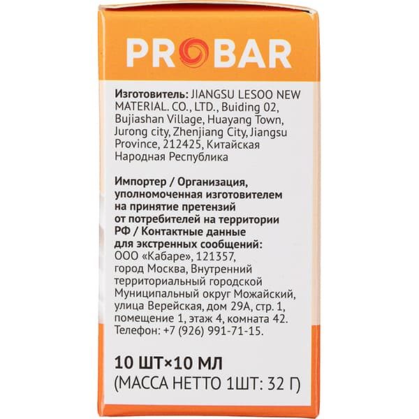 Фото Баллончики для сифона для сливок ProBar 8 г N20,10 шт артикул 2140704 5