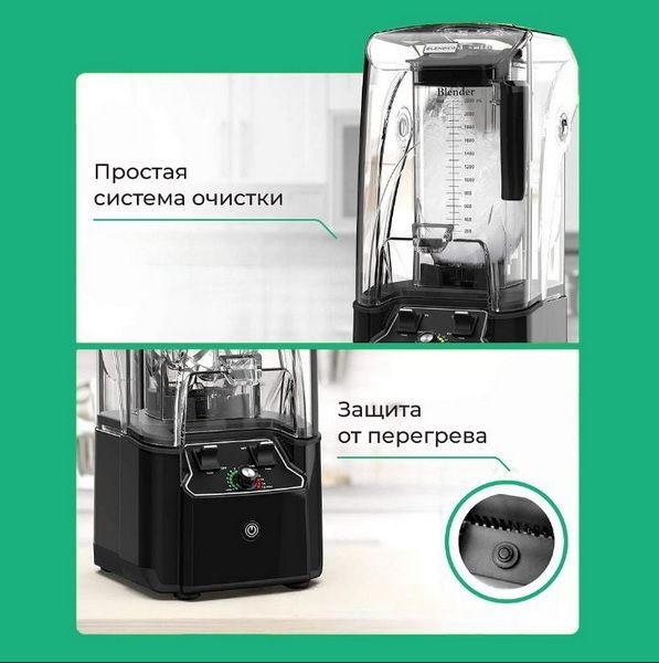 Фото Блендер CuisinAid с шумоизоляцией — арт. CD-BL2222BC 6